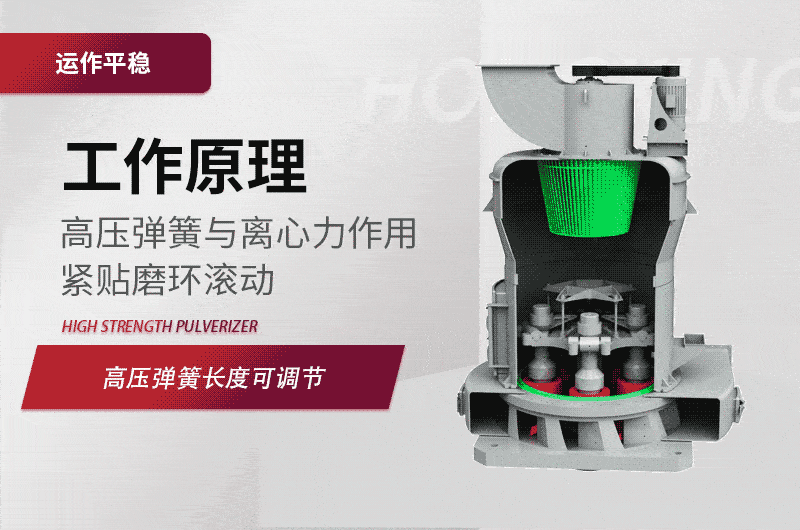 ��ǿĥ�ۻ�����ԭ��