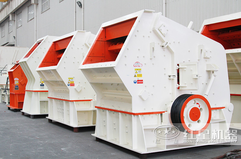 反击式破碎机 反击式破碎机