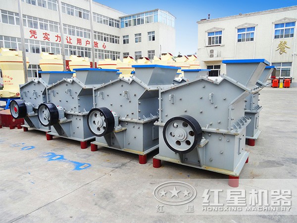 开云电竞破碎机:锤式破碎机 开云电竞破碎机:锤式破碎机