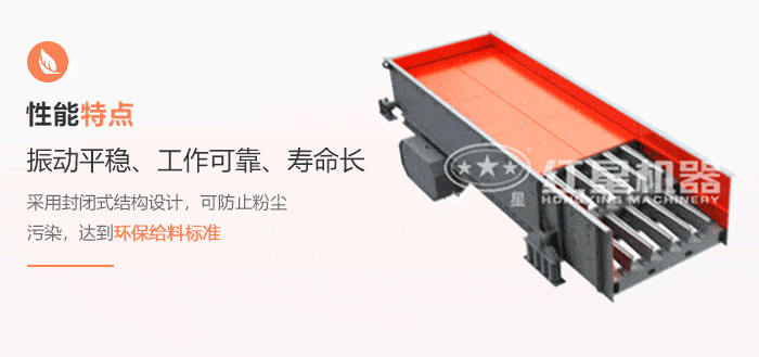 振动给料机工作原理动画图 振动给料机工作原理动画图