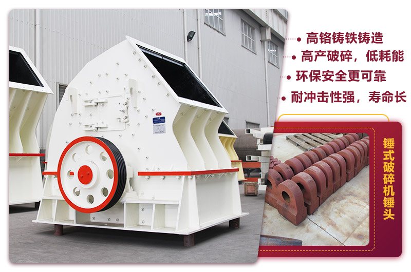 锤式破碎机锤头 锤式破碎机锤头