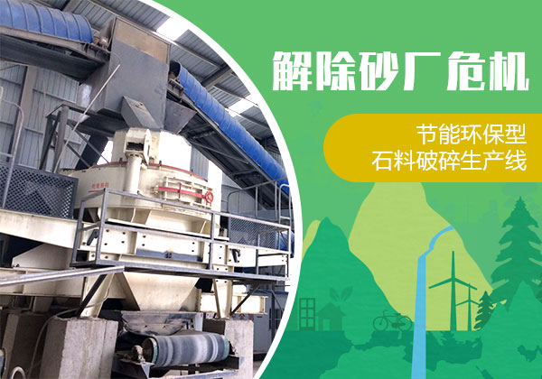 ���ܻ�����ʯ������������