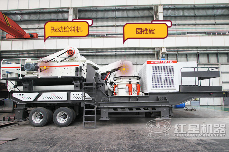 轮胎移动圆锥破 轮胎移动圆锥破