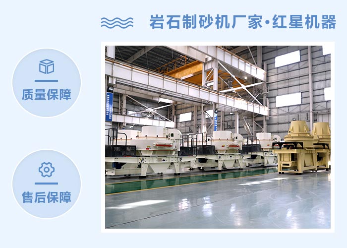 岩石制砂机厂家 岩石制砂机厂家