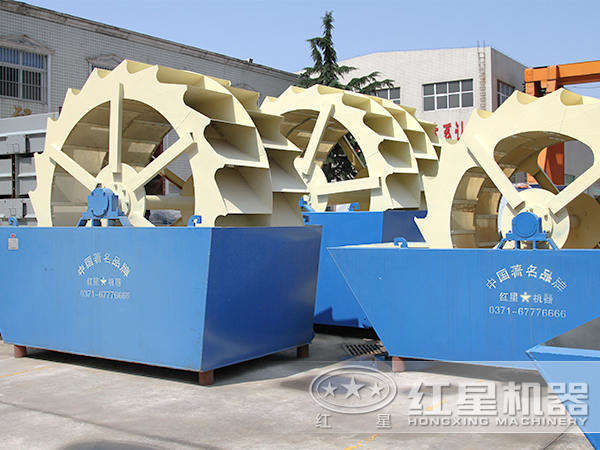 轮斗式洗砂机 轮斗式洗砂机