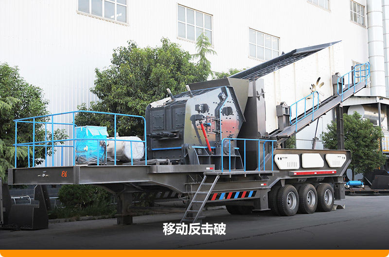 移动反击破 移动反击破