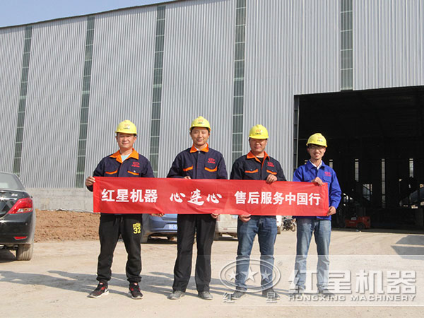 开云电竞白云石雷蒙磨机放心售后服务 开云电竞白云石雷蒙磨机放心售后服务