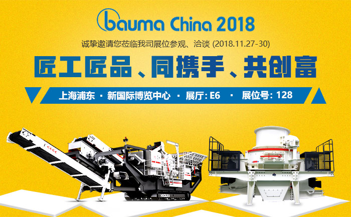 2018����չ���Ĵ��ƶ��ƣ��󣩡�HVI��ɰ�����ң�