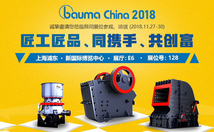 2018����չ��Բ׶�ƣ��󣩡����ƻ�Ŷ���У��������ƣ��ң�