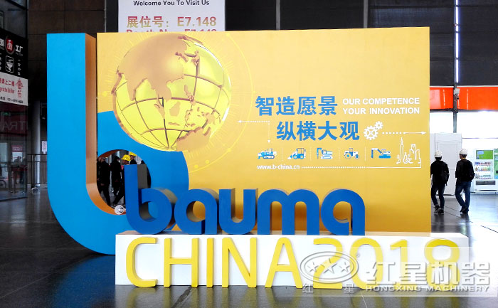 2018�Ϻ�����չ�����Ƶ羺����������