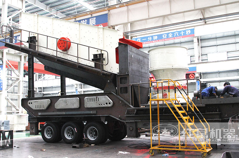 流动石子机:配圆锥破 流动石子机:配圆锥破