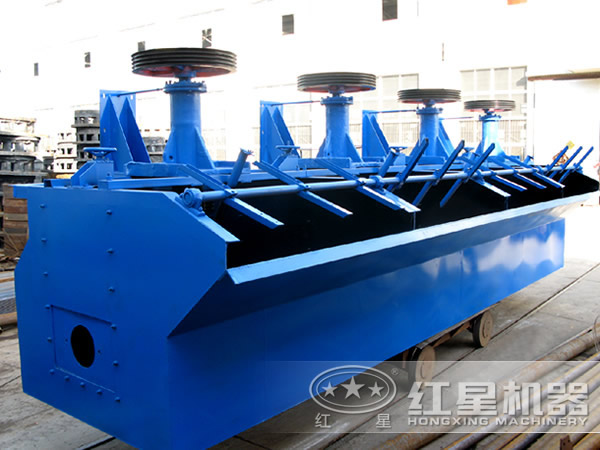 钼矿浮选机 钼矿浮选机