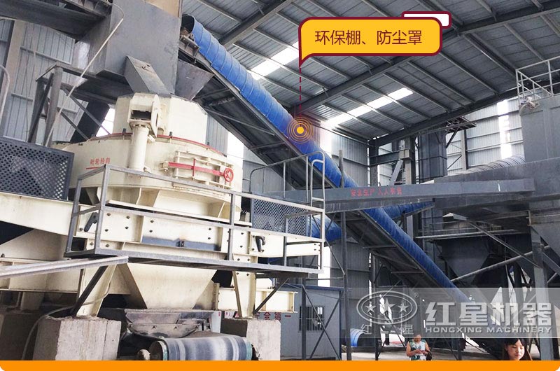 煤矸石固定制砂生产线现场 煤矸石固定制砂生产线现场