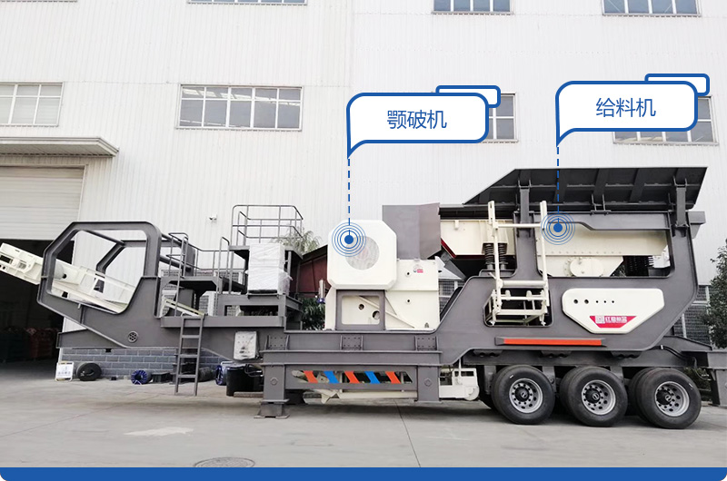 车载移动磕石机 车载移动磕石机