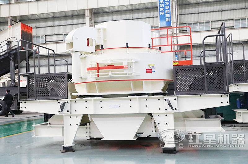 VSI制砂机 VSI制砂机