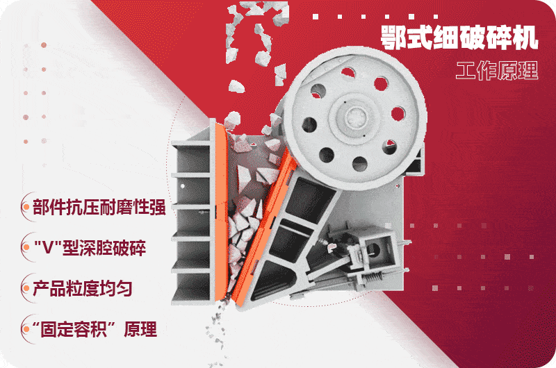69鄂破机工作原理图 69鄂破机工作原理图