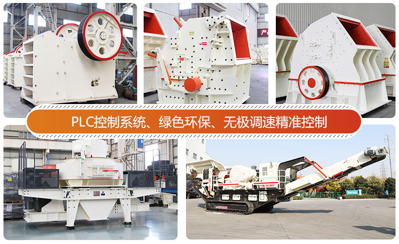 大型筛分破碎一体化移动站多机组合、优势良多 大型筛分破碎一体化移动站多机组合、优势良多