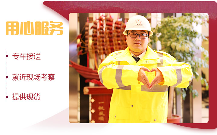 开云电竞时产250吨石英石移动破碎设备用心服务,专车接待