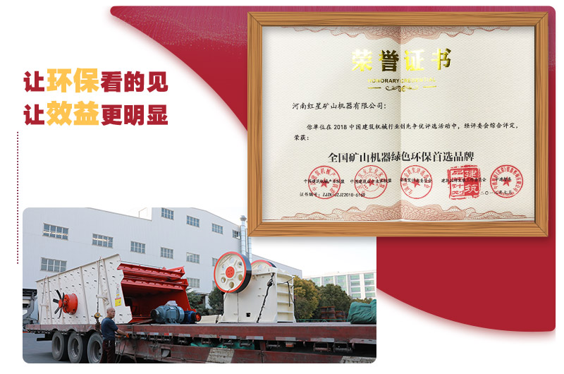 整套环保机制砂生产线设备发货,厂家负责免费现场安装