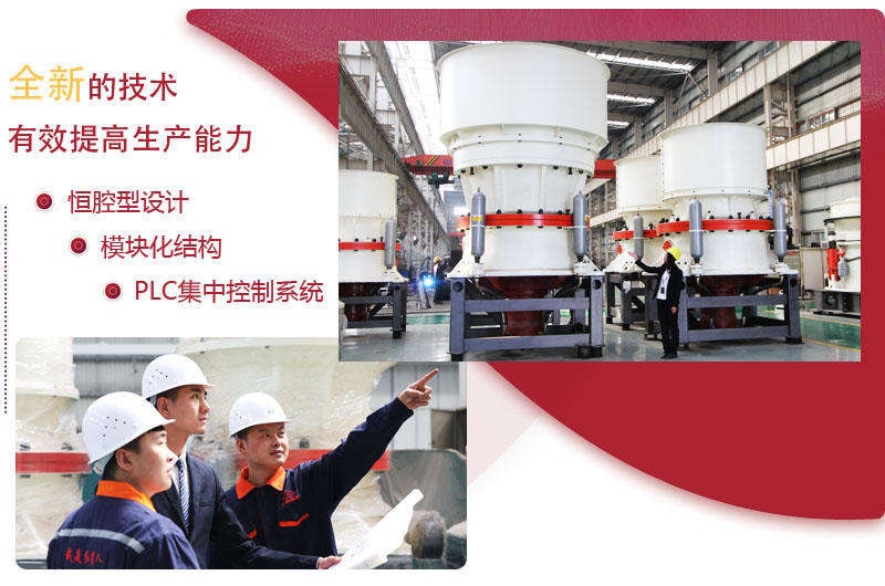 先进的技术是设备主要生产力