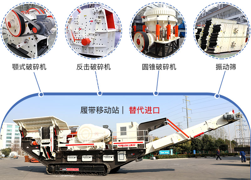 �Ĵ���ʯ������ɴ��������豸