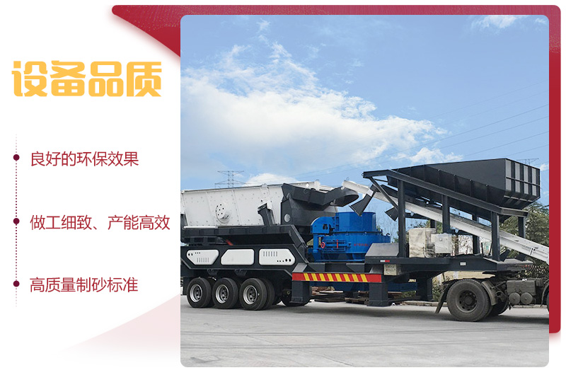 开云电竞建筑垃圾破碎机品质有保障