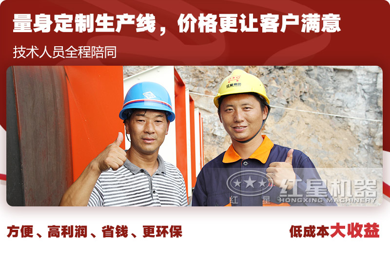 开云电竞量身设计制砂生产线让用户满意 开云电竞量身设计制砂生产线让用户满意