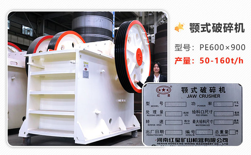 69鄂破机标准参数对照图 69鄂破机标准参数对照图