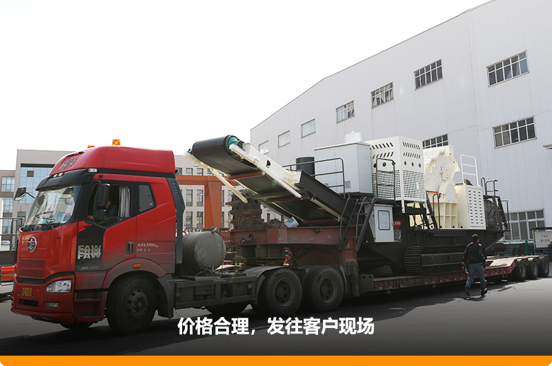 ���Ƶ羺�Ĵ���ʯ������ֻ������ͻ��ֳ�