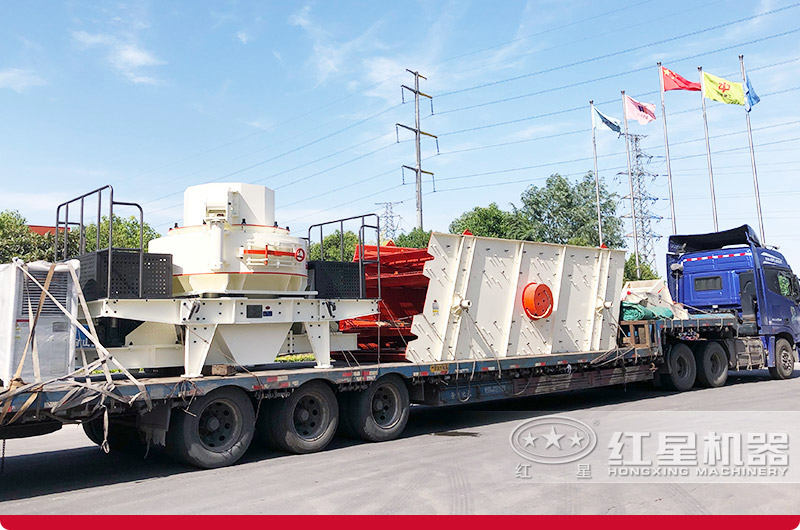 HVI制砂机整套设备发货 HVI制砂机整套设备发货