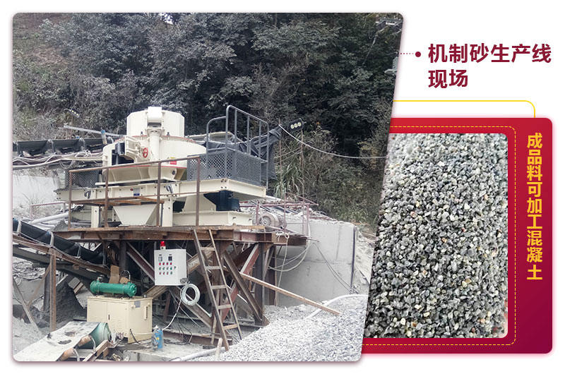 机制砂生产线现场 机制砂生产线现场