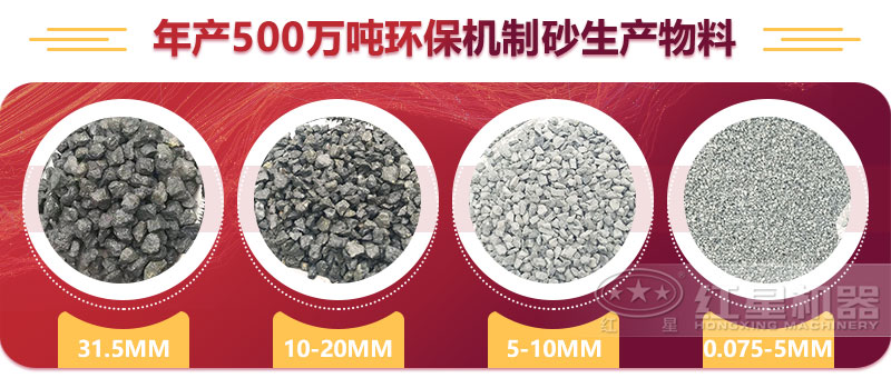 圆振动筛作业现场 圆振动筛作业现场