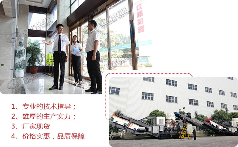 欢迎随时到场考察,提供多种废弃水泥块加工设备型号 欢迎随时到场考察,提供多种废弃水泥块加工设备型号