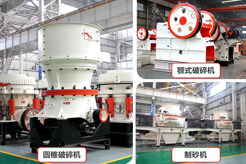 鹅卵石破碎制砂设备 鹅卵石破碎制砂设备