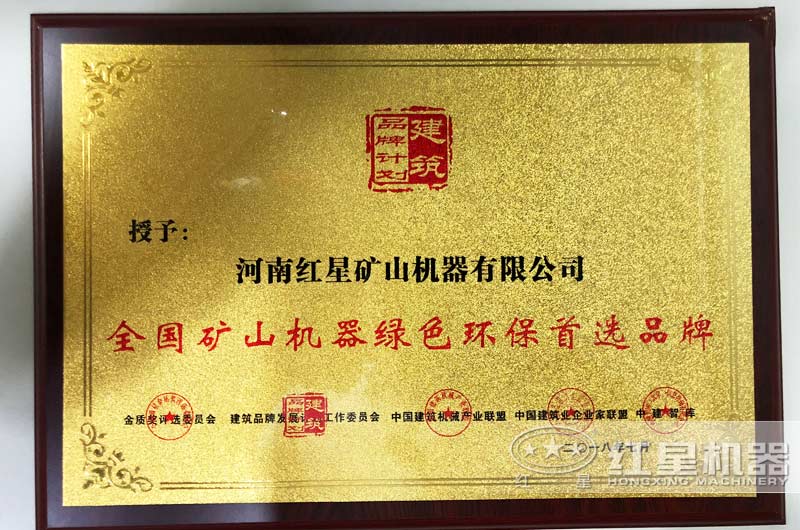 开云电竞移动碎石机符合国家环保标准 开云电竞移动碎石机符合国家环保标准