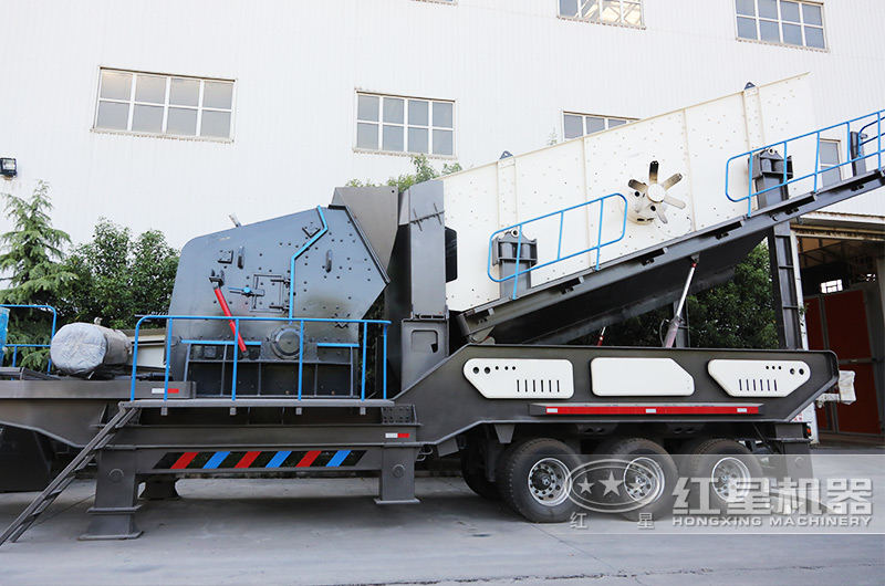 反击破筛分移动式破碎机 反击破筛分移动式破碎机