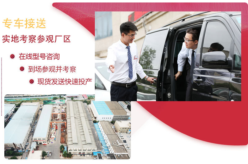 大型厂家,开云电竞为您提供“量身定制” 大型厂家,开云电竞为您提供“量身定制”