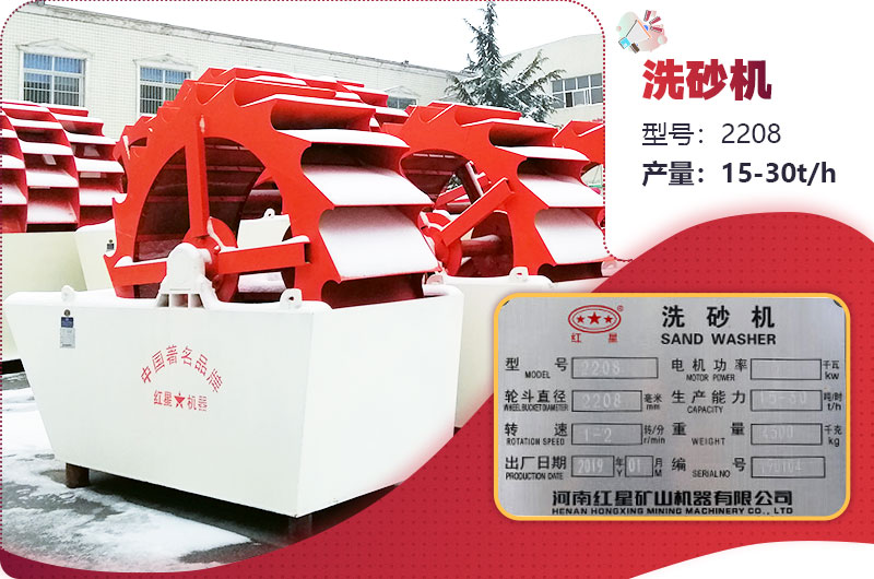 水洗沙设备图片 水洗沙设备图片