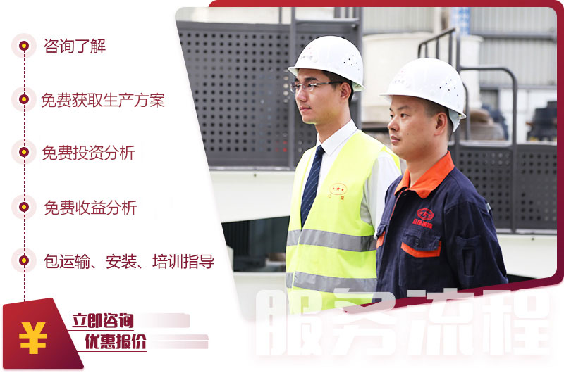 售后服务图 售后服务图