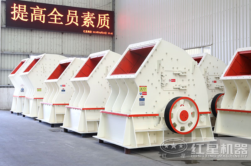 重锤式碎石机设备图片 重锤式碎石机设备图片