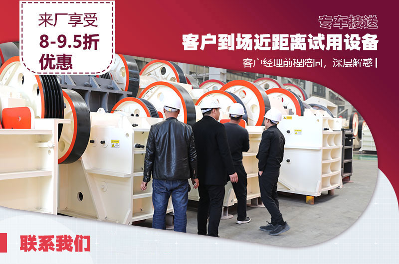 客户来厂 客户来厂