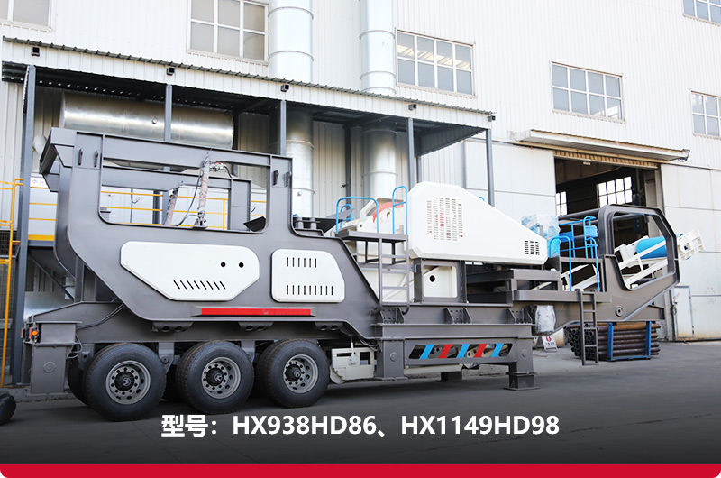 轮胎式移动鄂式破碎机,价格更便宜 轮胎式移动鄂式破碎机,价格更便宜