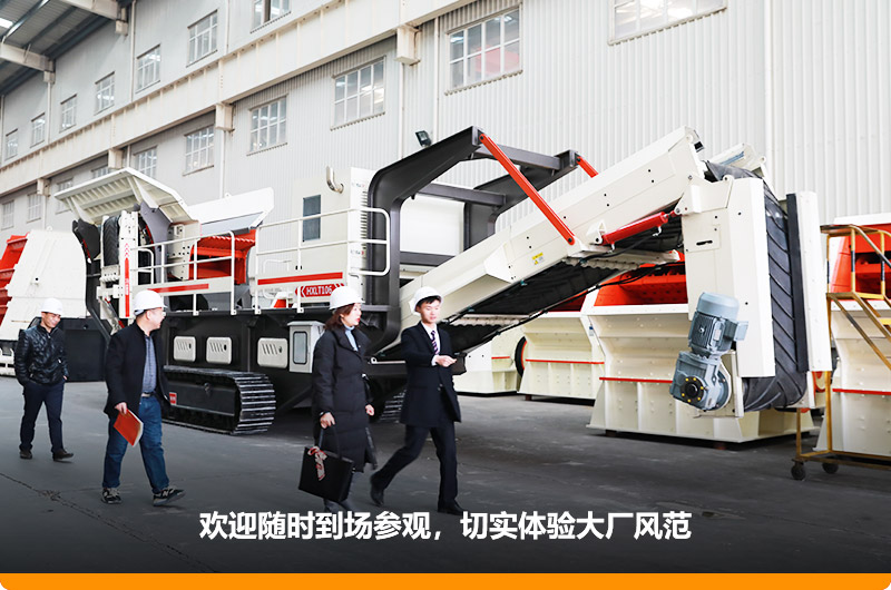 河南开云电竞移动鄂式破碎机,欢迎您到场咨询 河南开云电竞移动鄂式破碎机,欢迎您到场咨询