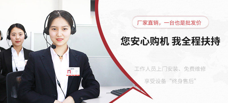 开云电竞厂家支持在线报价,欢迎随时咨询 开云电竞厂家支持在线报价,欢迎随时咨询