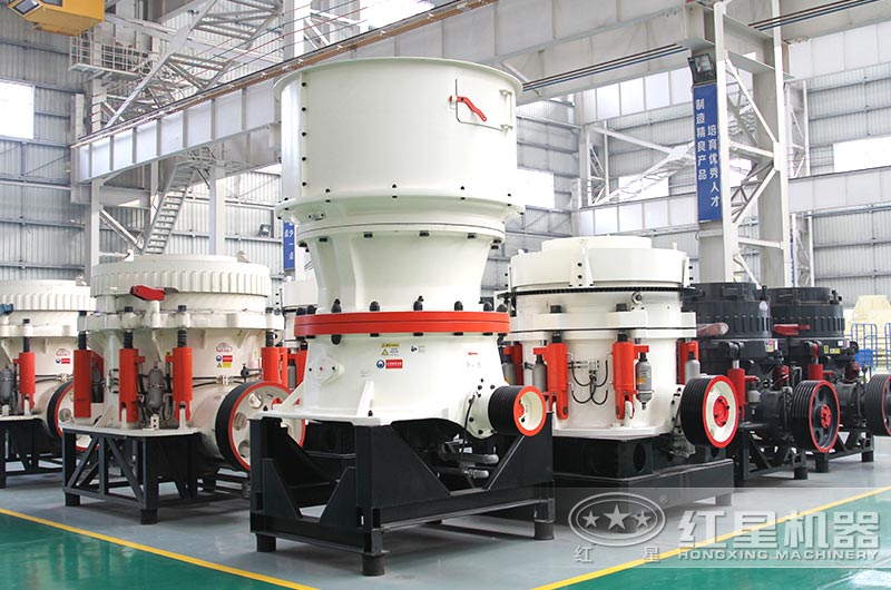 大型圆锥粉碎机 大型圆锥粉碎机