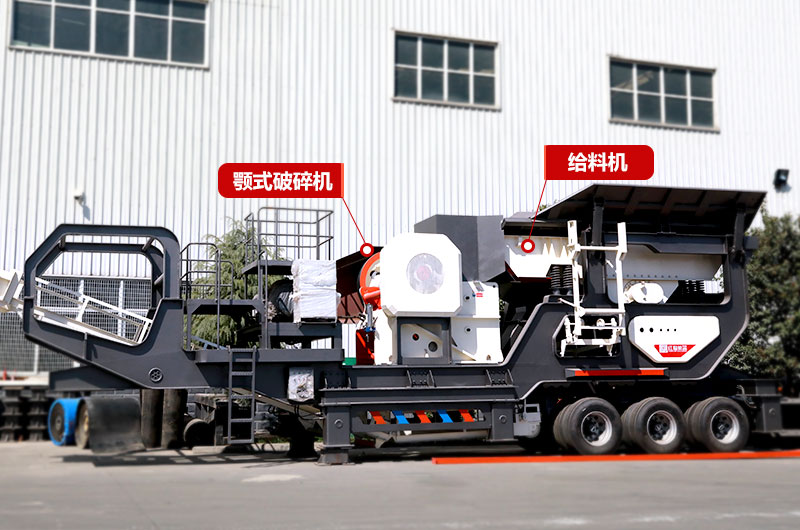 垃圾处理厂粗碎:鄂破移动式建筑垃圾处理设备 垃圾处理厂粗碎:鄂破移动式建筑垃圾处理设备