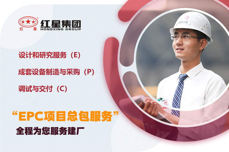 开云电竞为您量身定制,提供建厂服务 开云电竞为您量身定制,提供建厂服务