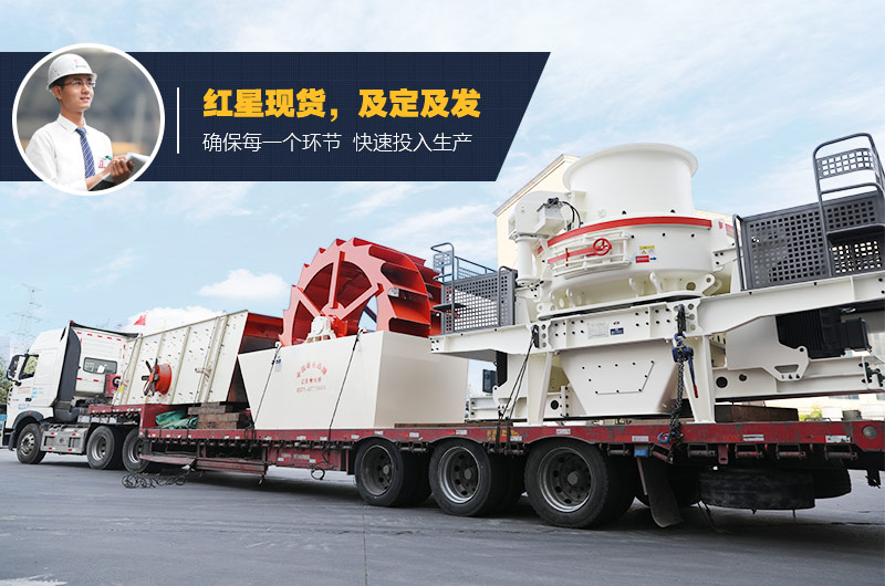 石头破碎成沙子机械发货 石头破碎成沙子机械发货