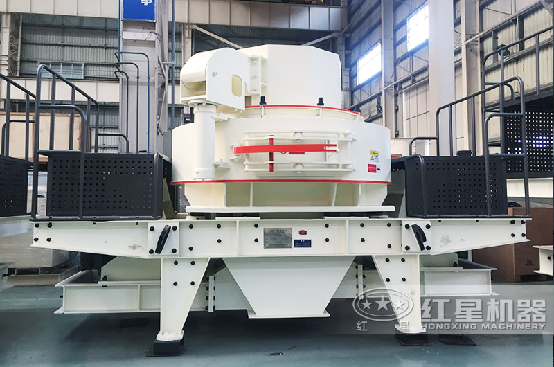 VSI打沙机 VSI打沙机