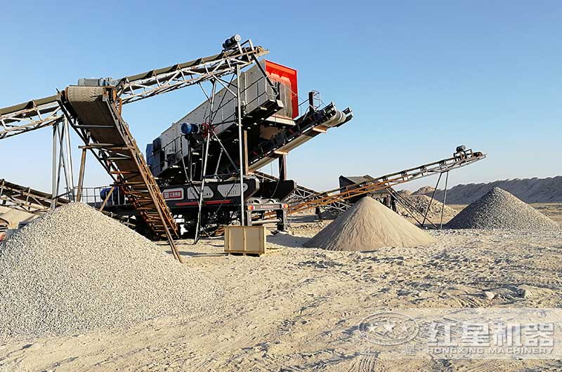 鹅卵石移动破碎站工作现场图 鹅卵石移动破碎站工作现场图